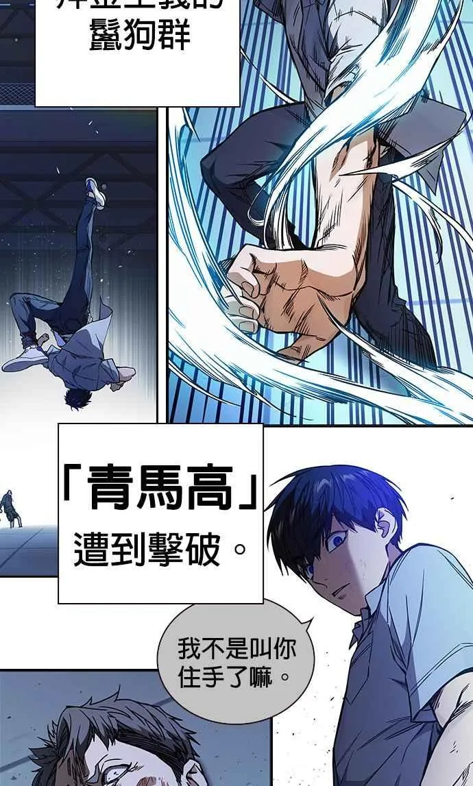 第1、2季概要＆第3季 预告 第103页