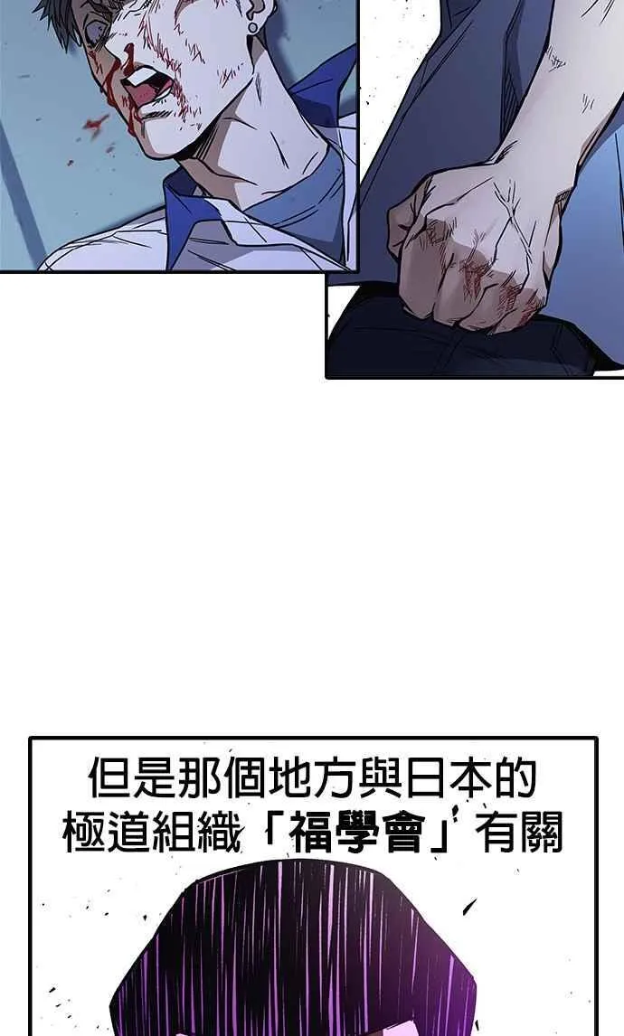 第1、2季概要＆第3季 预告 第104页