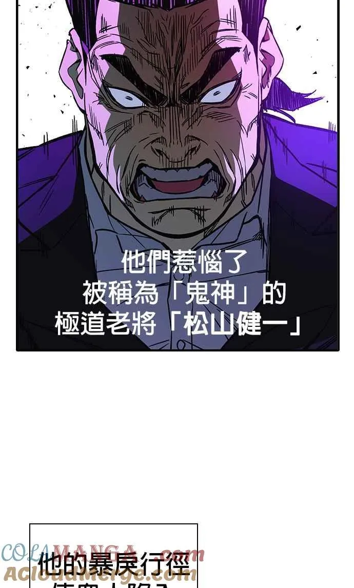 第1、2季概要＆第3季 预告 第105页