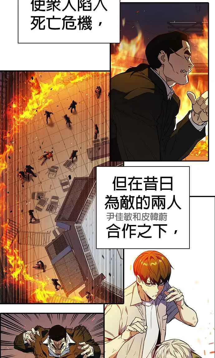 第1、2季概要＆第3季 预告 第106页