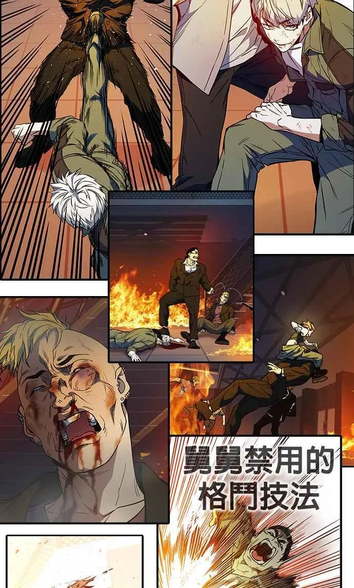 第1、2季概要＆第3季 预告 第107页