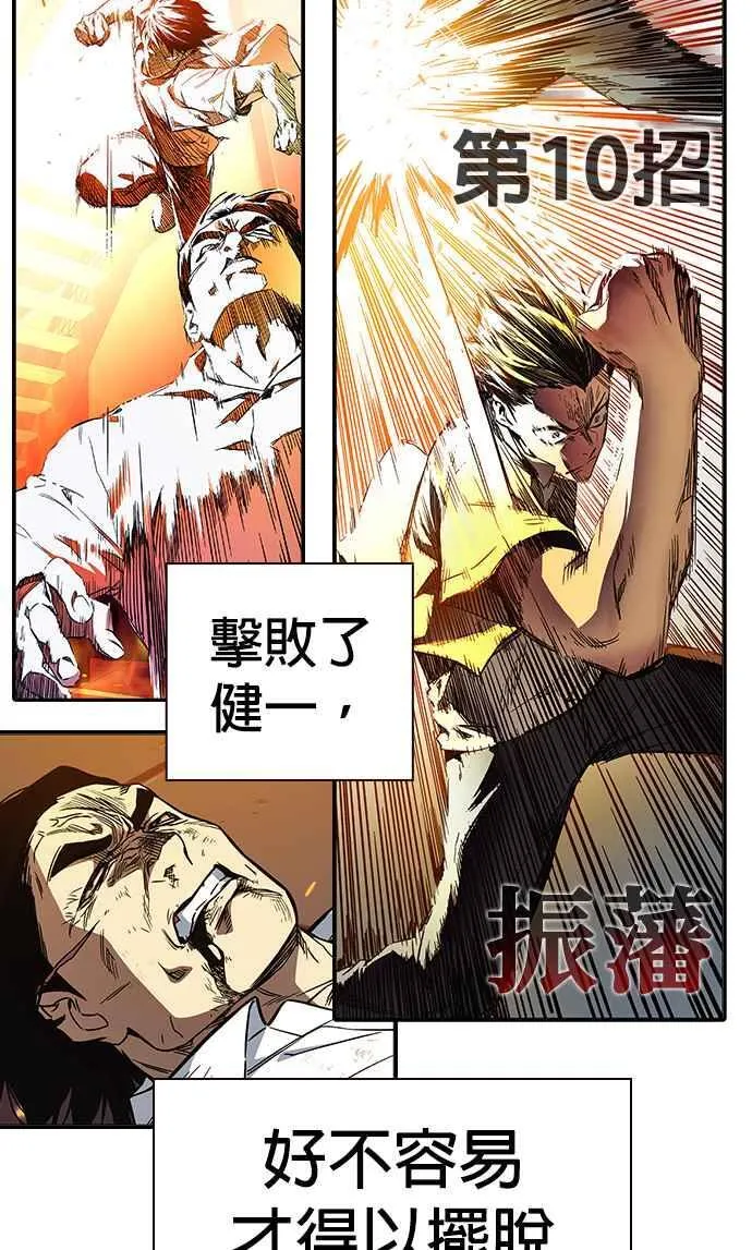 第1、2季概要＆第3季 预告 第108页