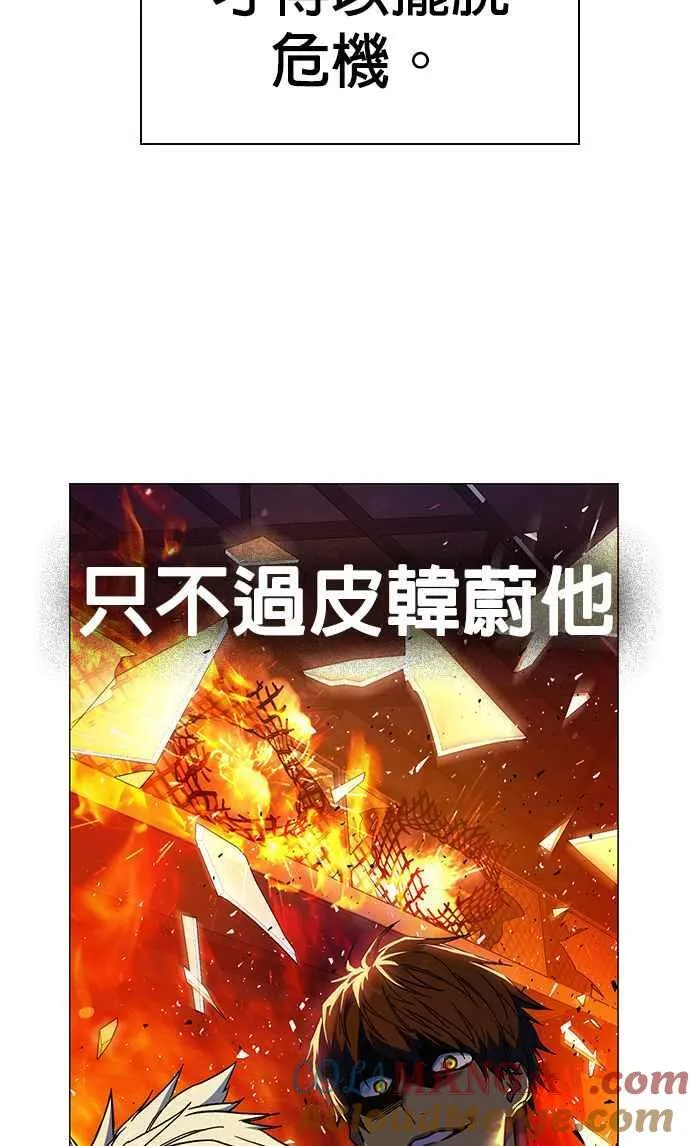 第1、2季概要＆第3季 预告 第109页