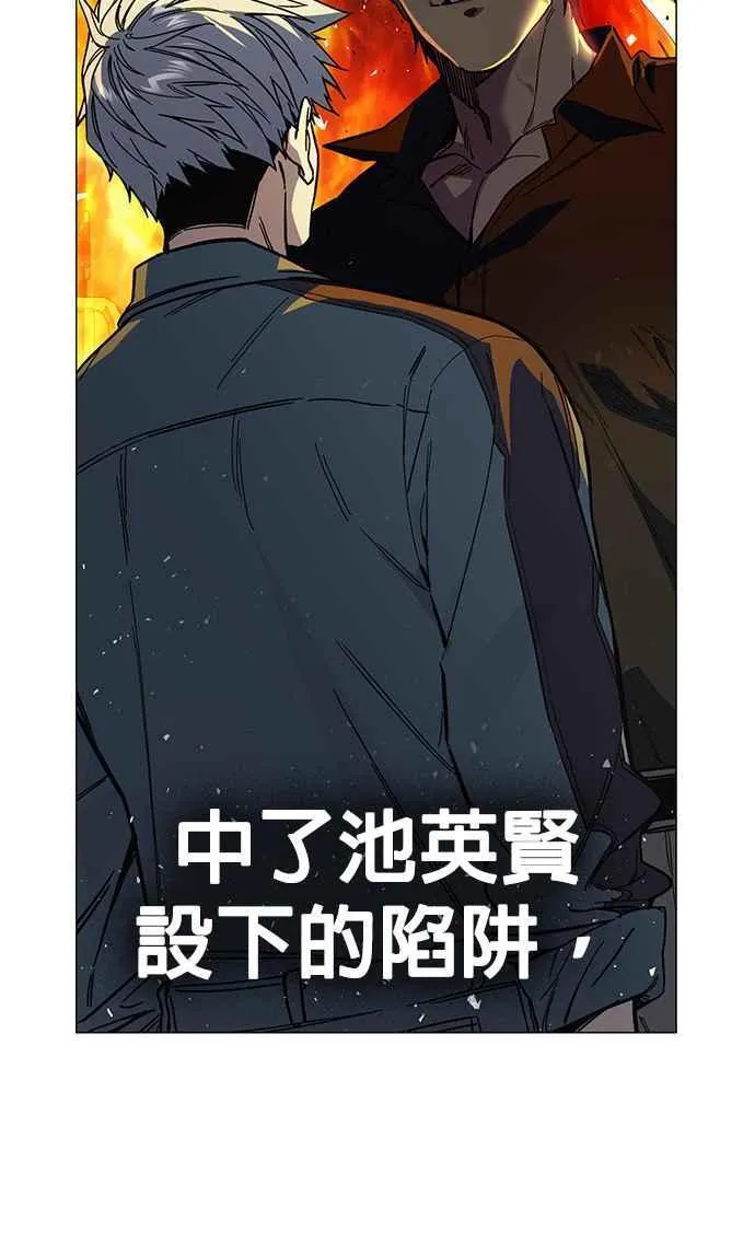 第1、2季概要＆第3季 预告 第110页