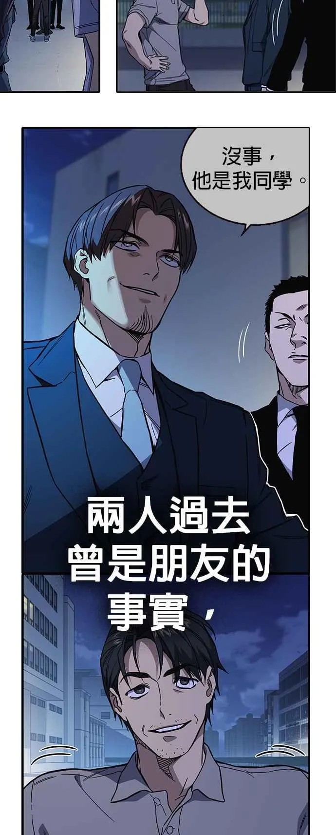 第1、2季概要＆第3季 预告 第112页