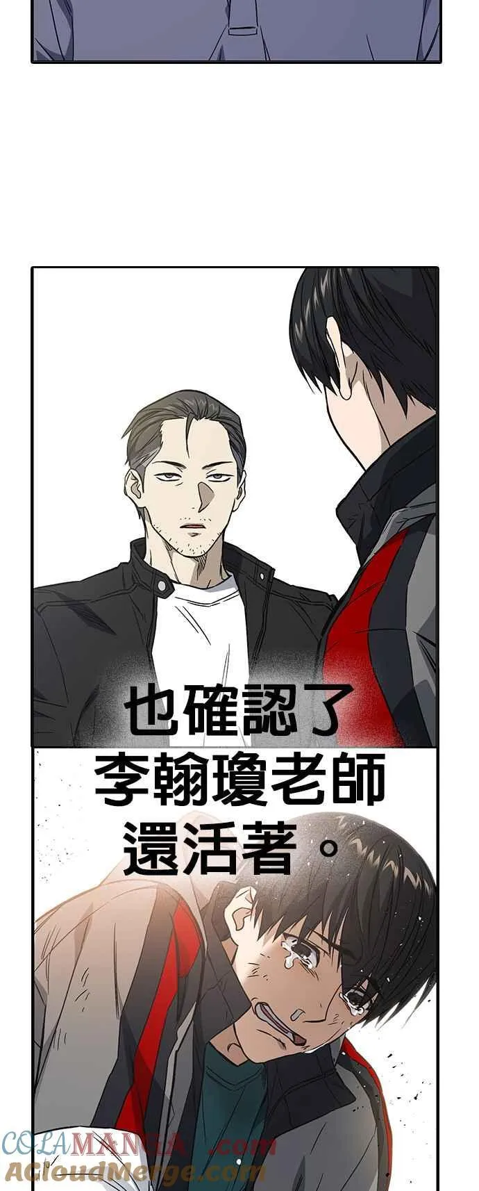 第1、2季概要＆第3季 预告 第113页