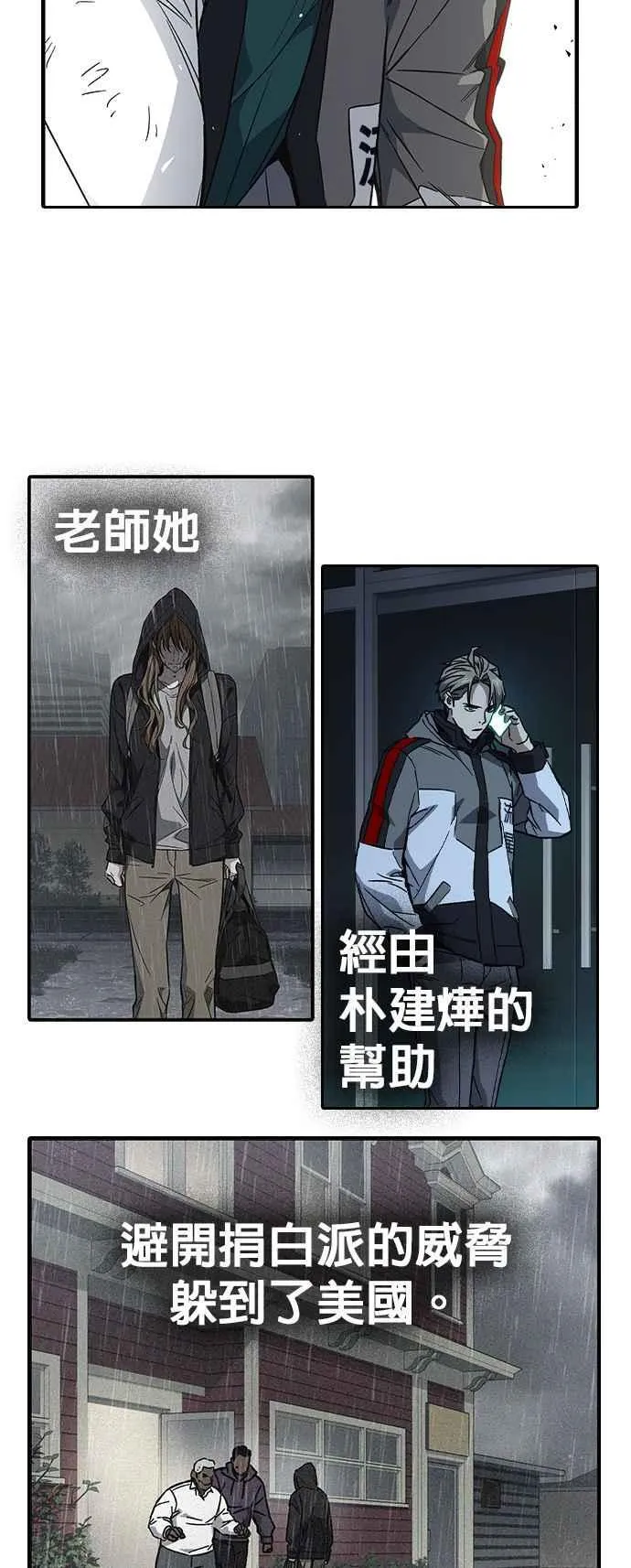 第1、2季概要＆第3季 预告 第114页