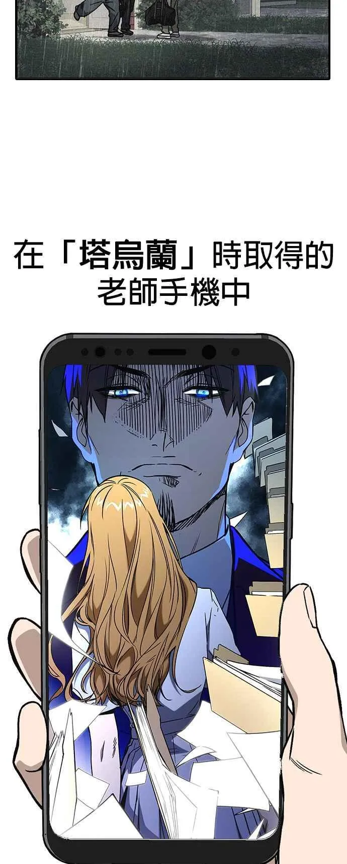 第1、2季概要＆第3季 预告 第115页