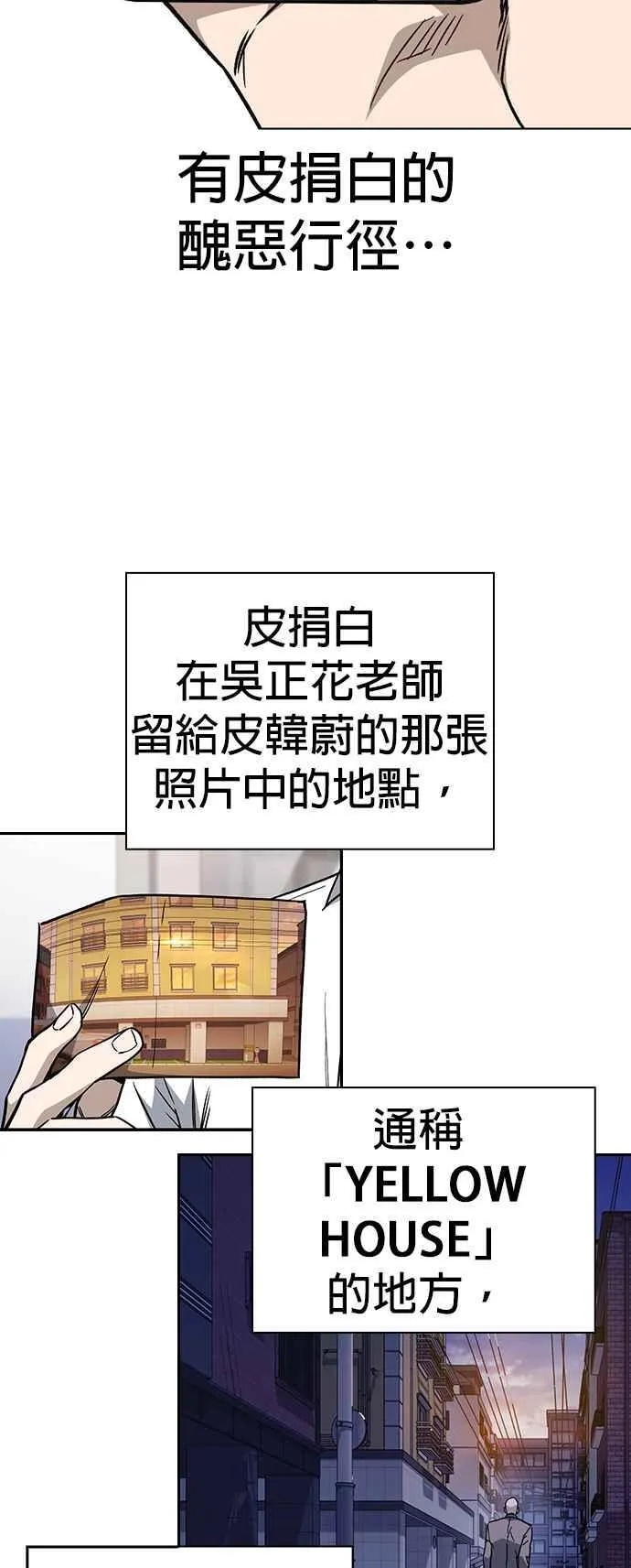 第1、2季概要＆第3季 预告 第116页
