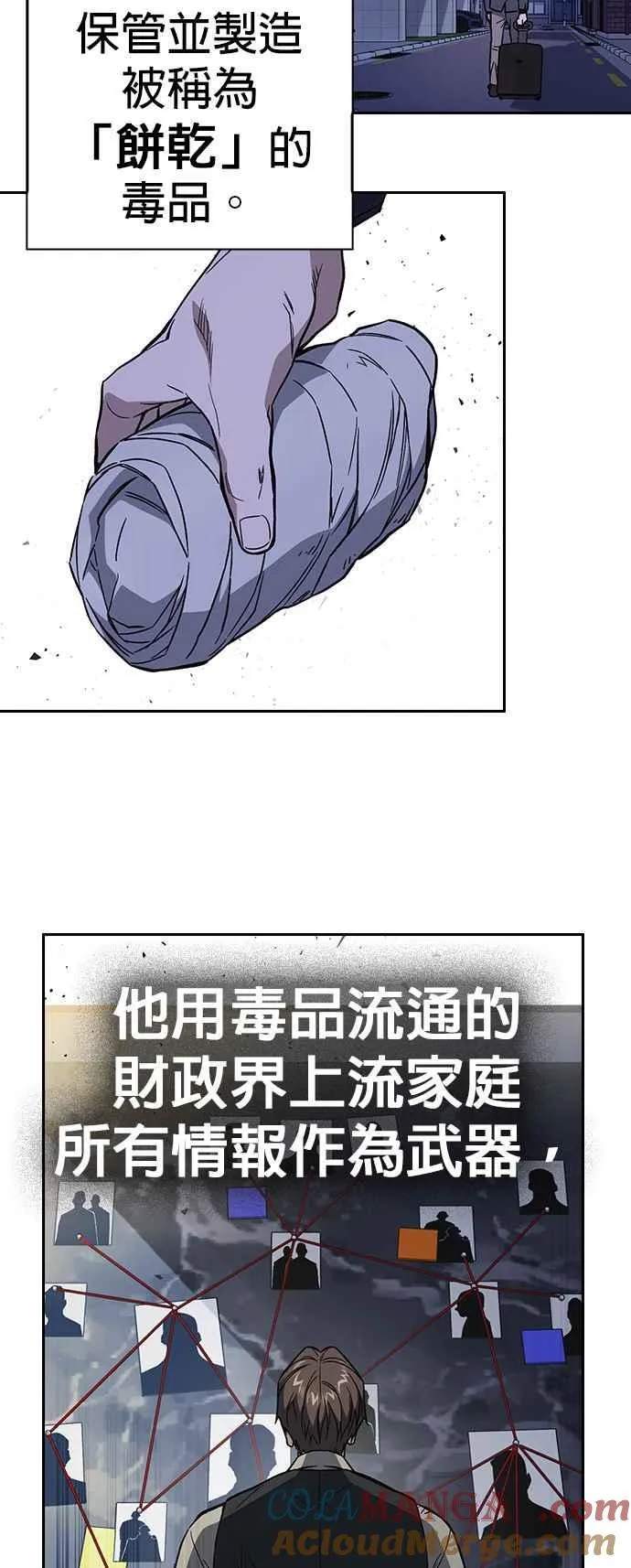 第1、2季概要＆第3季 预告 第117页