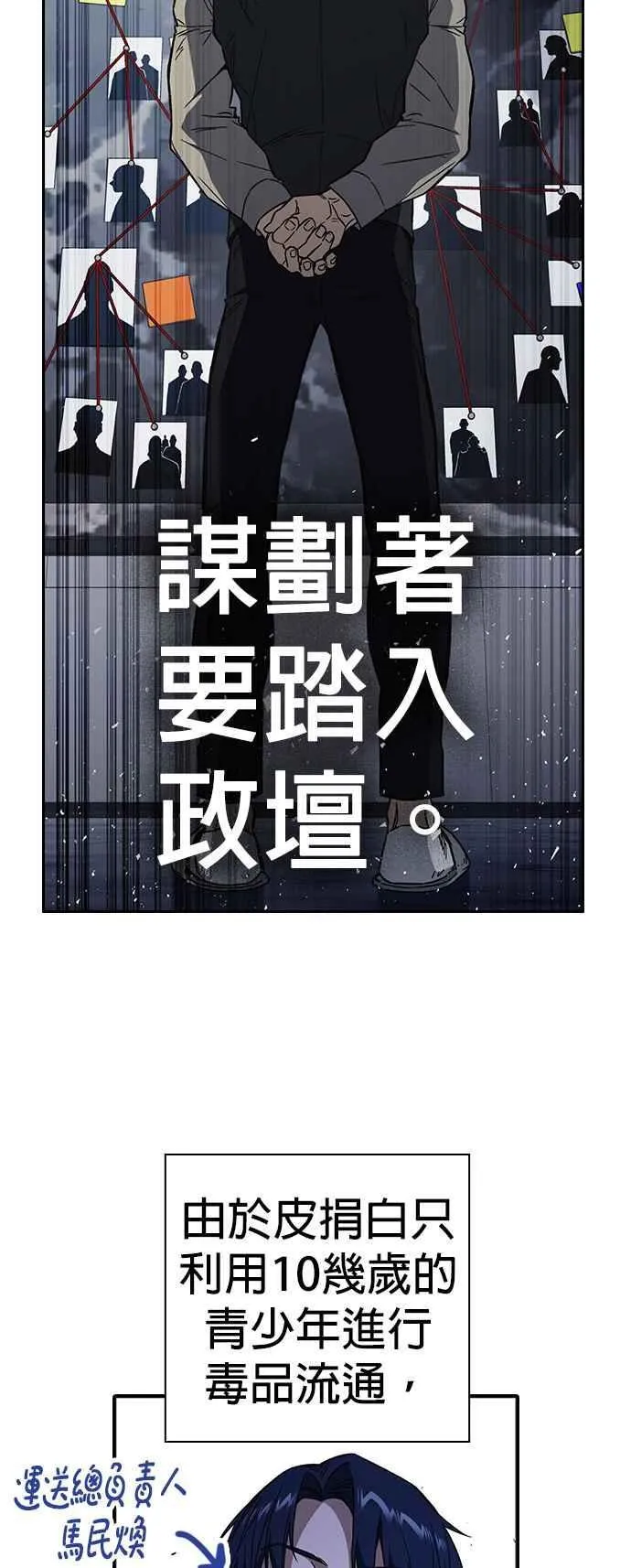 第1、2季概要＆第3季 预告 第118页