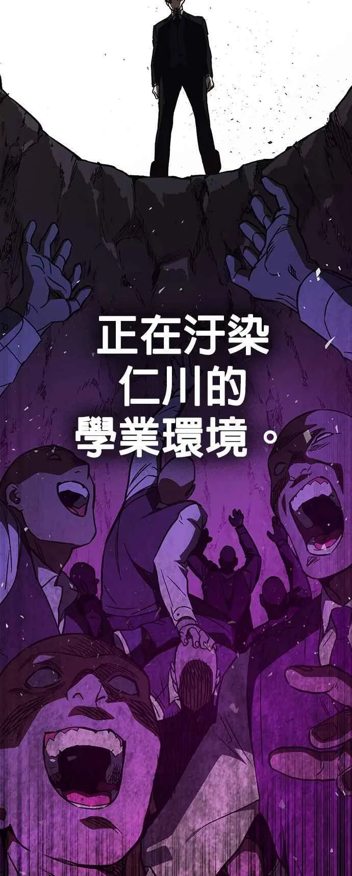 第1、2季概要＆第3季 预告 第120页