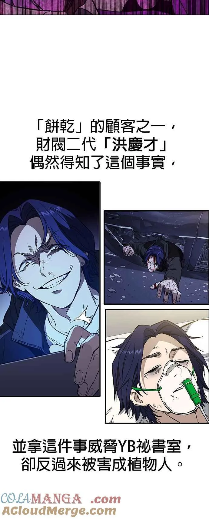 第1、2季概要＆第3季 预告 第121页