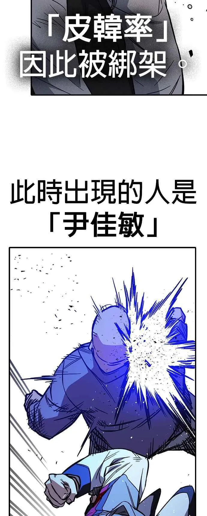 第1、2季概要＆第3季 预告 第124页