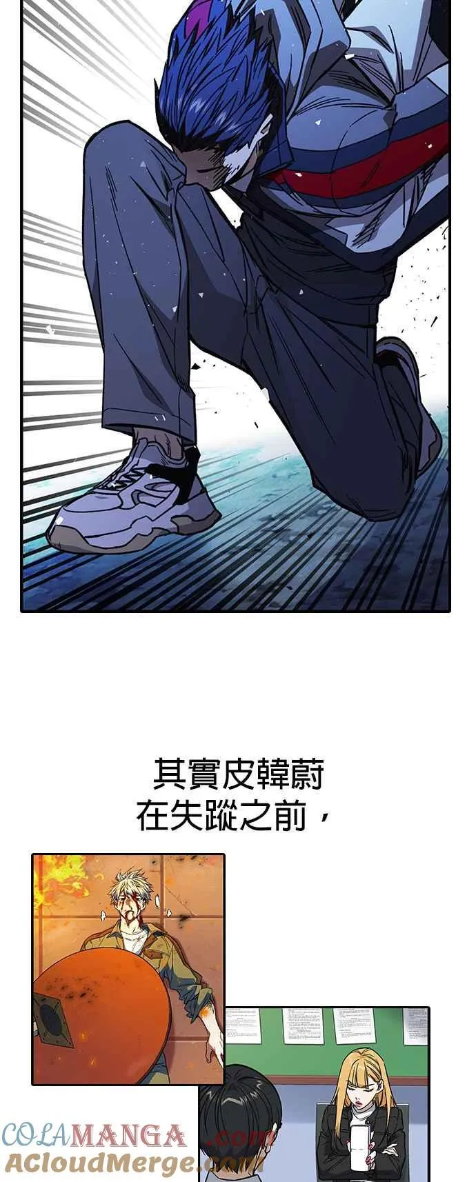 第1、2季概要＆第3季 预告 第125页