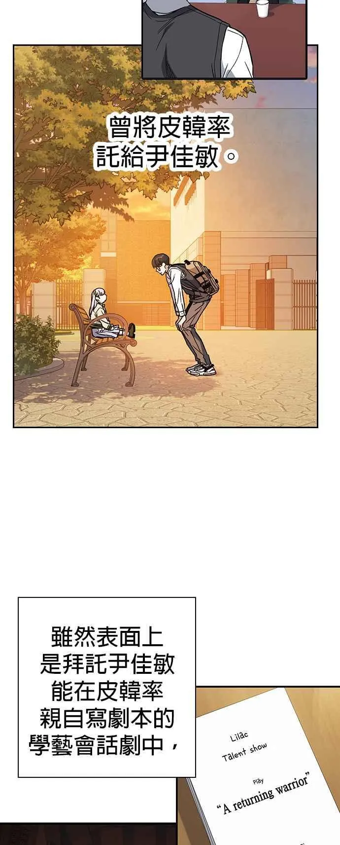 第1、2季概要＆第3季 预告 第126页