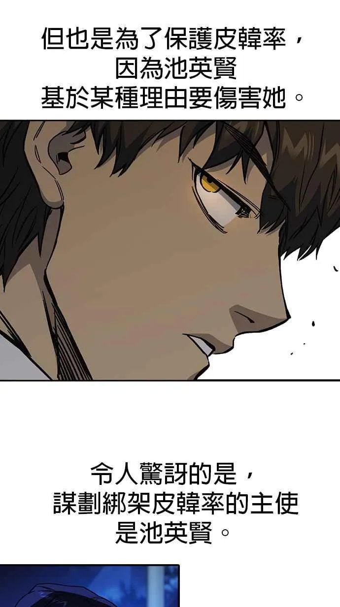 第1、2季概要＆第3季 预告 第128页