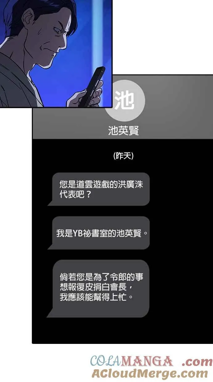 第1、2季概要＆第3季 预告 第129页