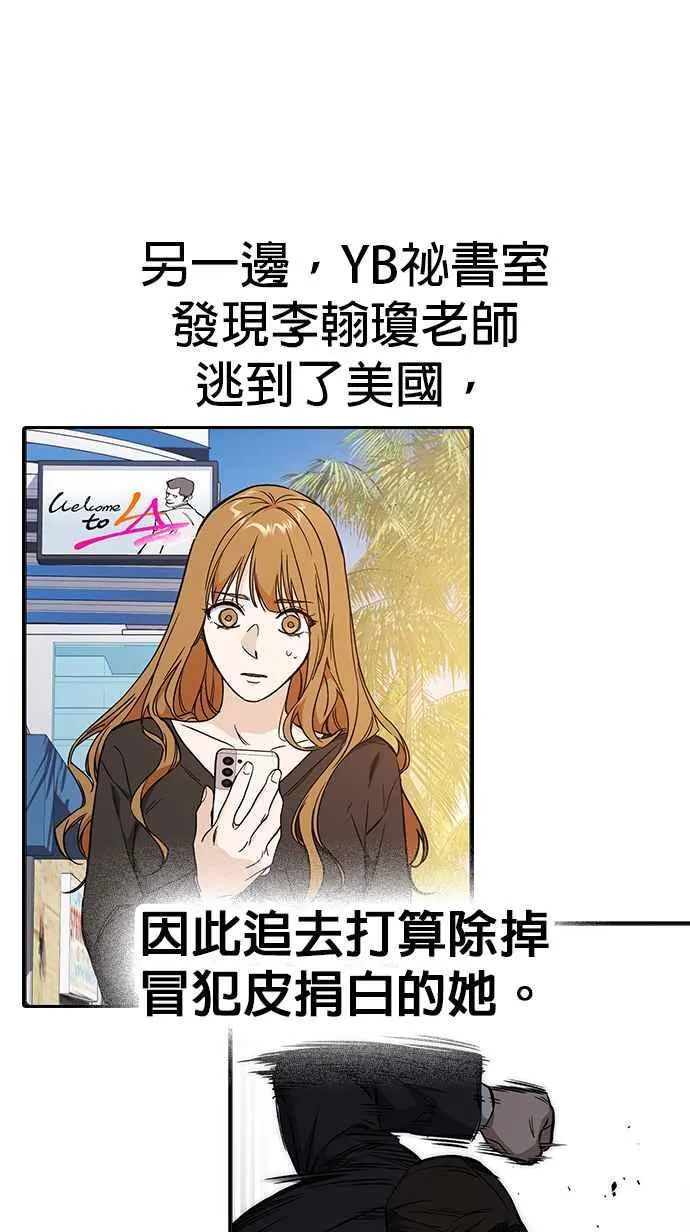 第1、2季概要＆第3季 预告 第130页
