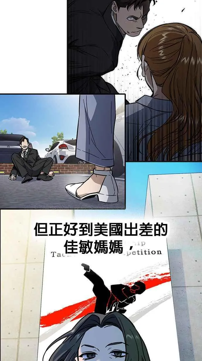 第1、2季概要＆第3季 预告 第131页