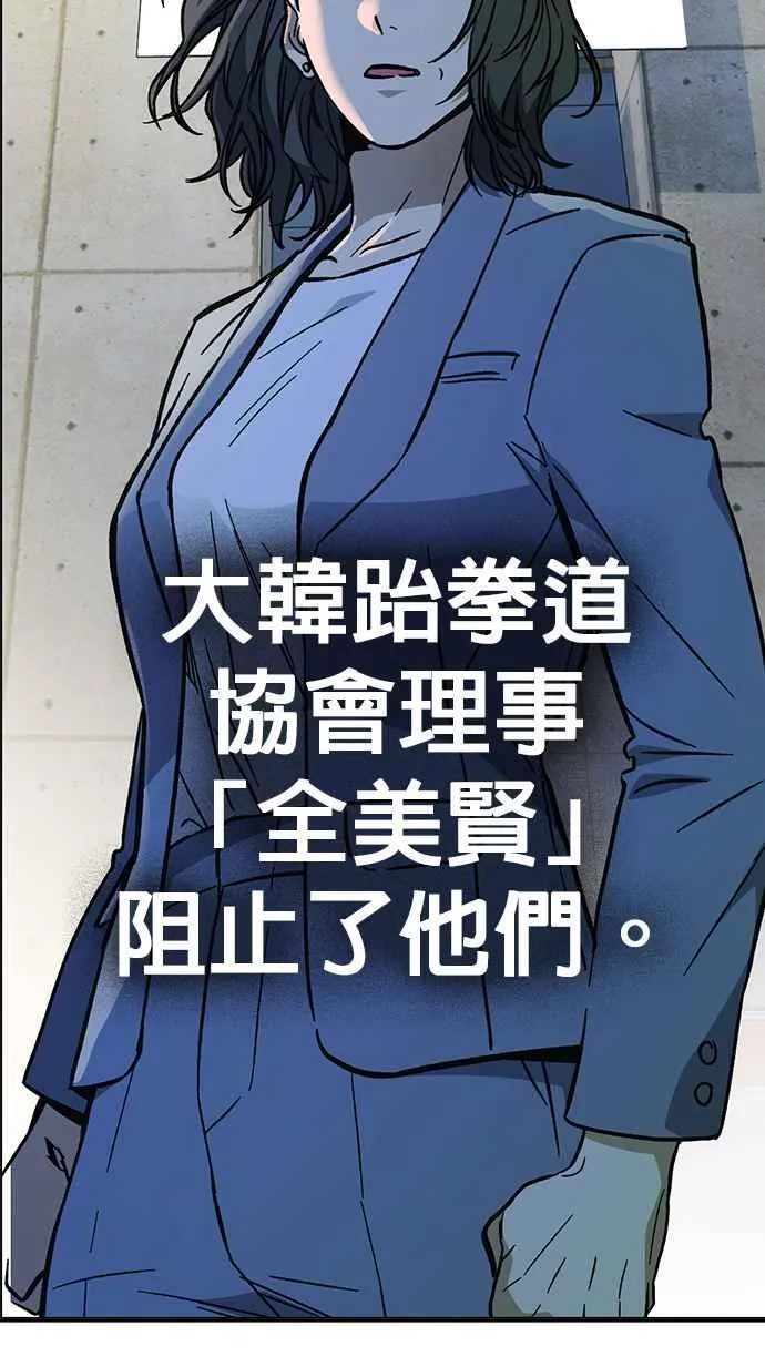第1、2季概要＆第3季 预告 第132页