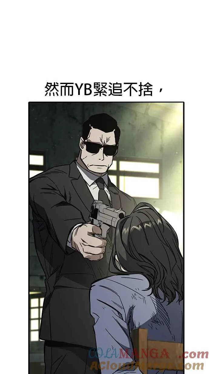 第1、2季概要＆第3季 预告 第133页