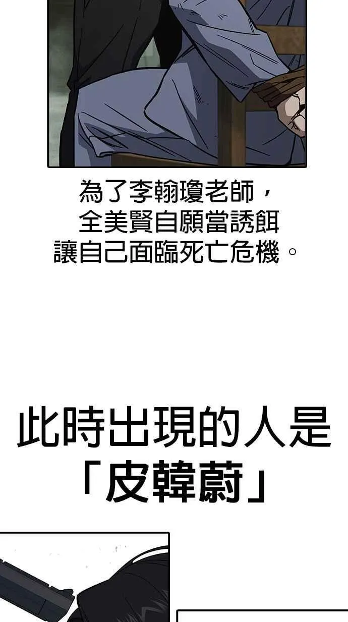 第1、2季概要＆第3季 预告 第134页