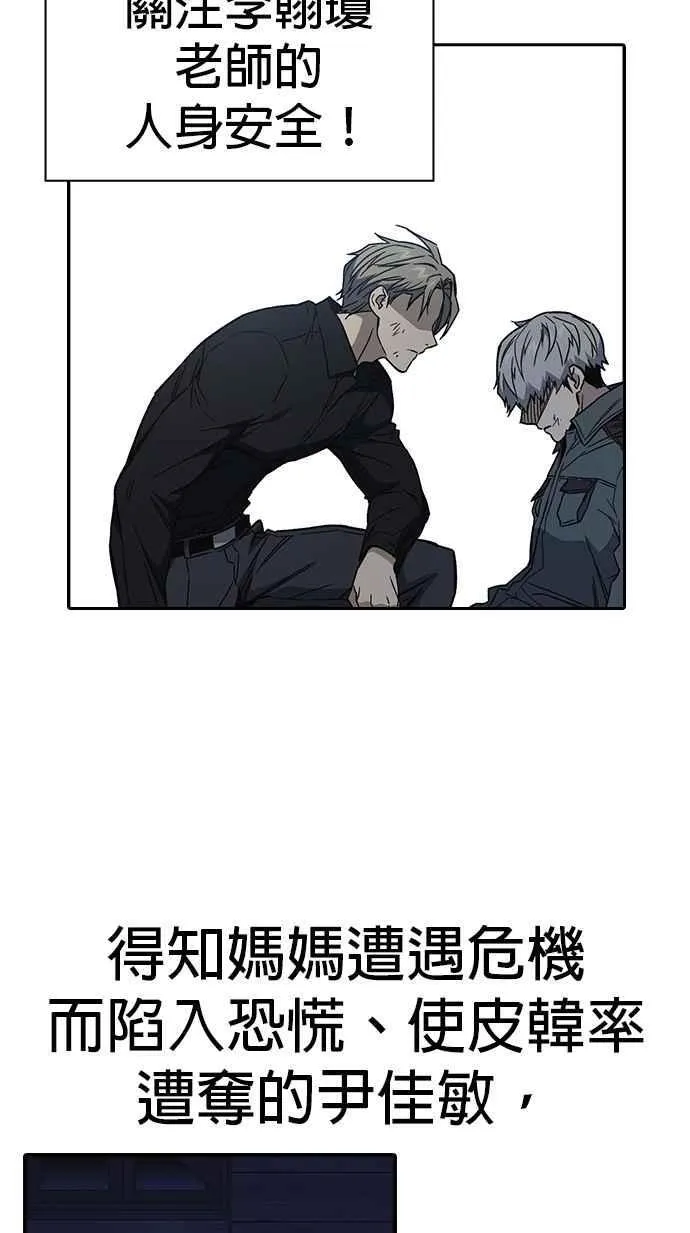 第1、2季概要＆第3季 预告 第136页
