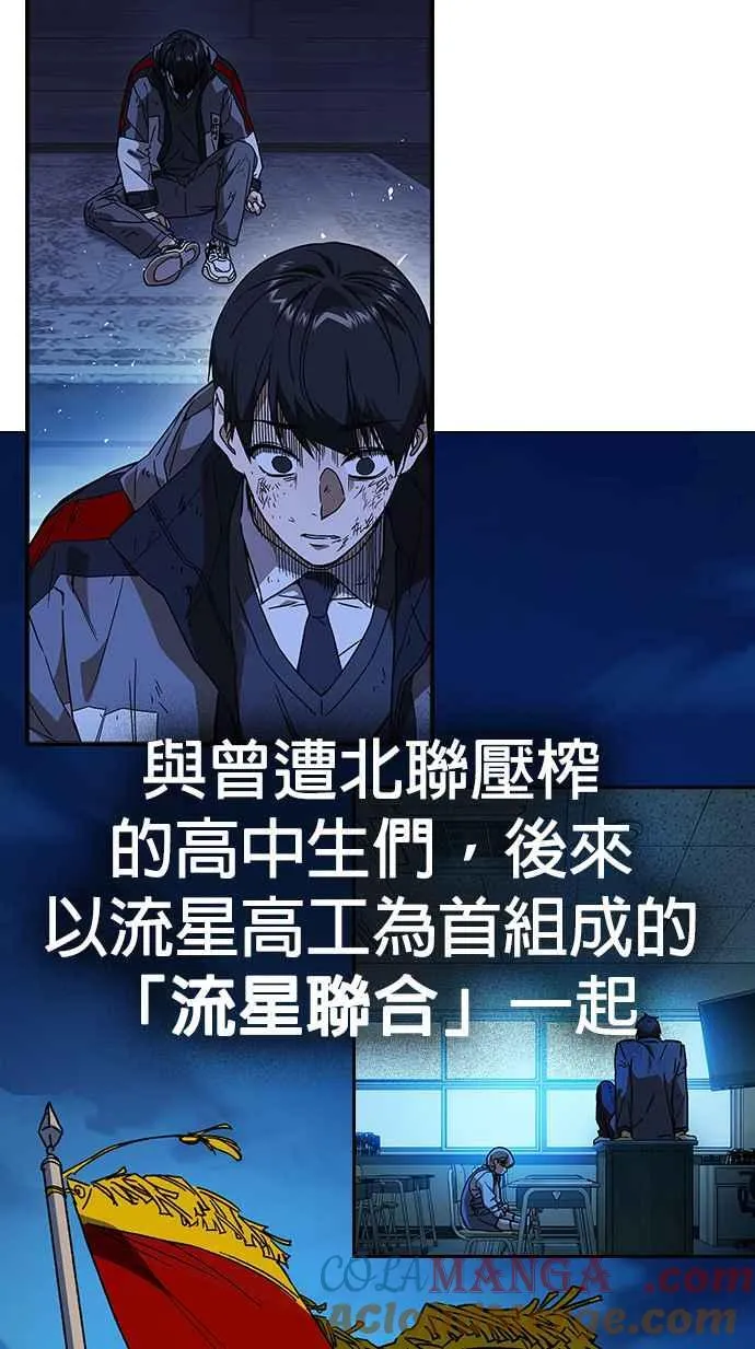 第1、2季概要＆第3季 预告 第137页