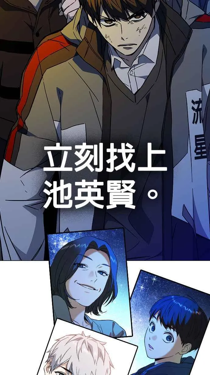 第1、2季概要＆第3季 预告 第139页