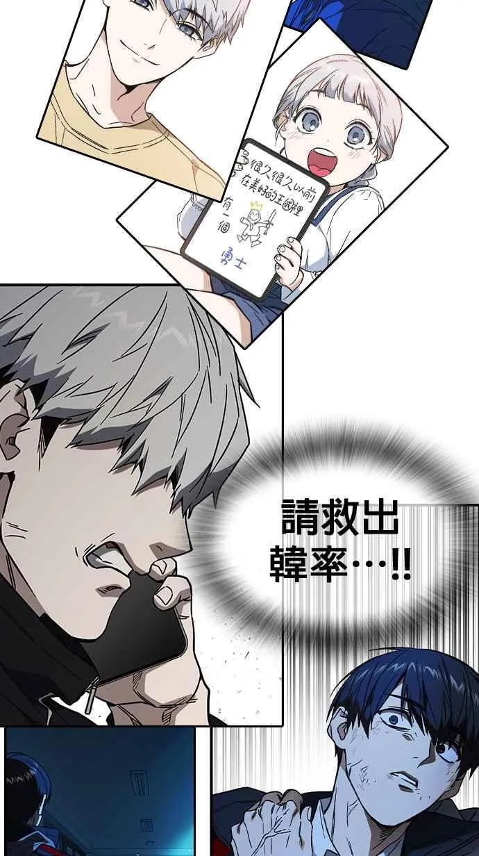第1、2季概要＆第3季 预告 第140页