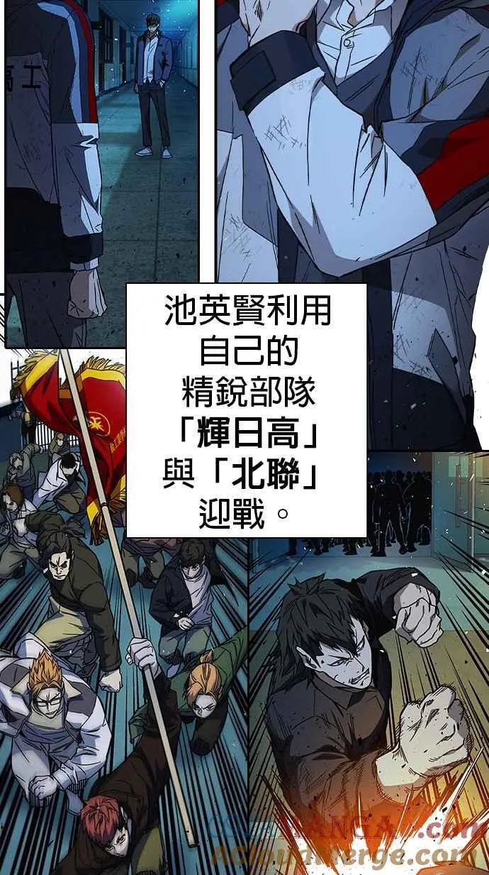 第1、2季概要＆第3季 预告 第141页