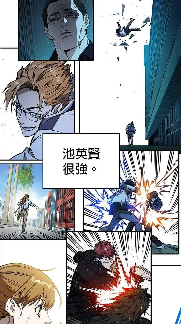 第1、2季概要＆第3季 预告 第143页