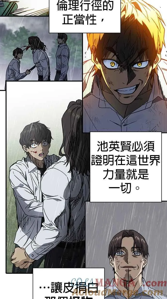 第1、2季概要＆第3季 预告 第145页