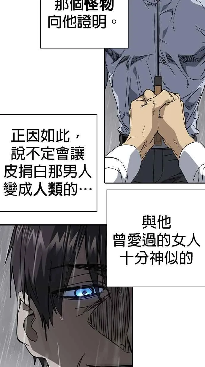 第1、2季概要＆第3季 预告 第146页