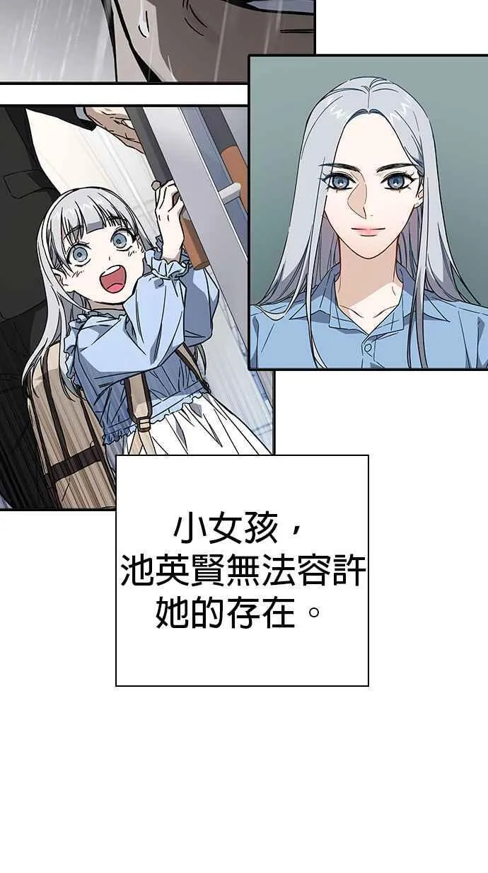 第1、2季概要＆第3季 预告 第147页
