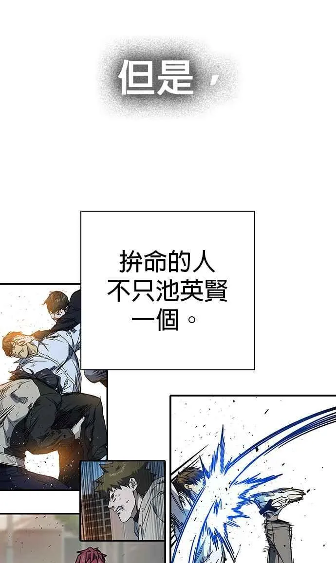 第1、2季概要＆第3季 预告 第148页