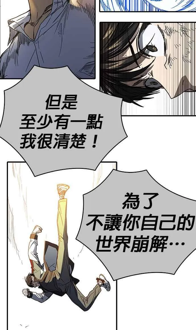 第1、2季概要＆第3季 预告 第150页