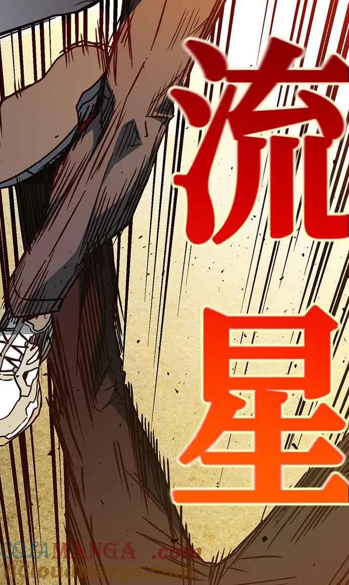 第1、2季概要＆第3季 预告 第153页