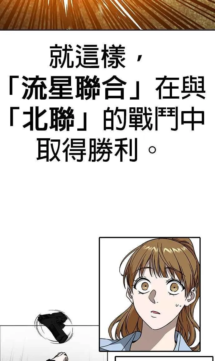 第1、2季概要＆第3季 预告 第155页