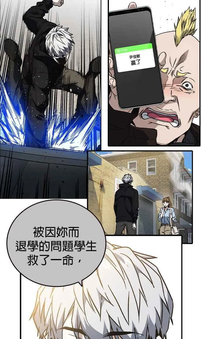 第1、2季概要＆第3季 预告 第156页