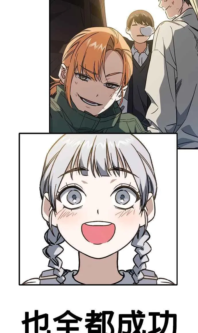 第1、2季概要＆第3季 预告 第158页