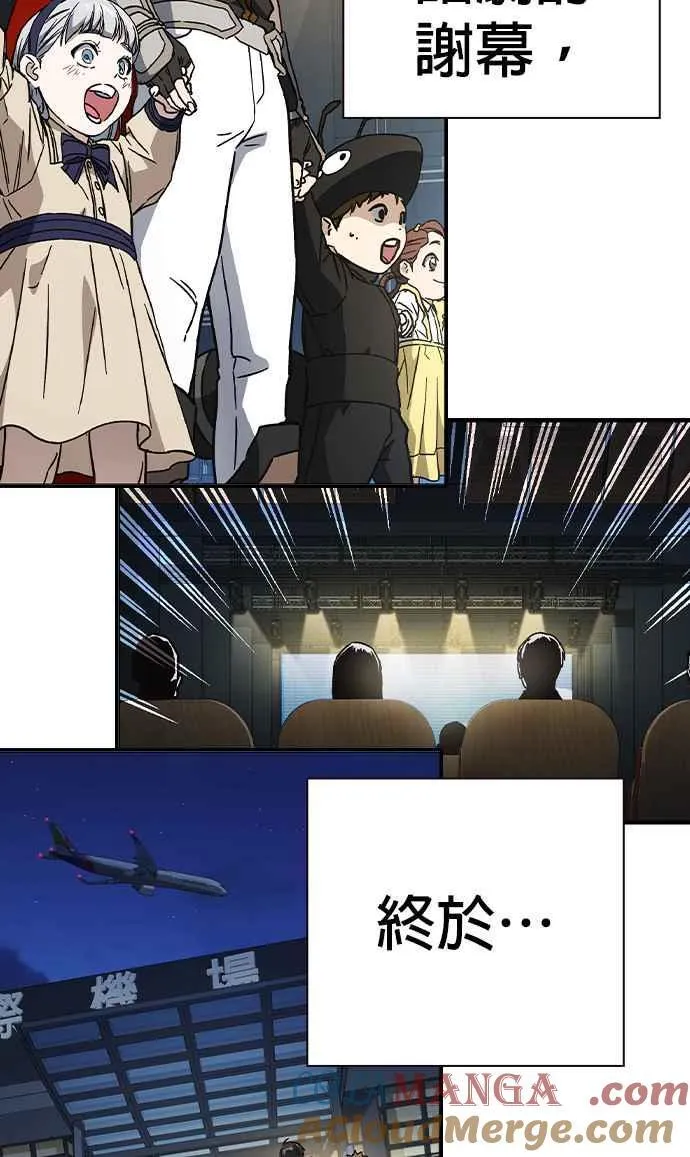 第1、2季概要＆第3季 预告 第161页