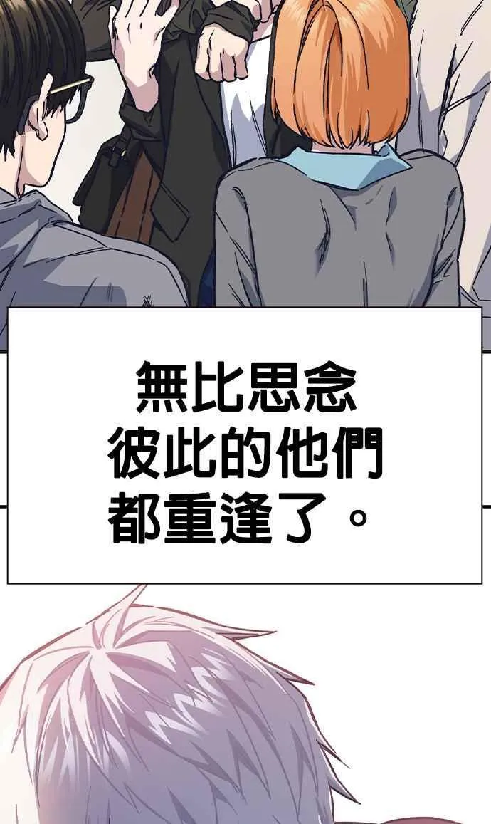 第1、2季概要＆第3季 预告 第164页