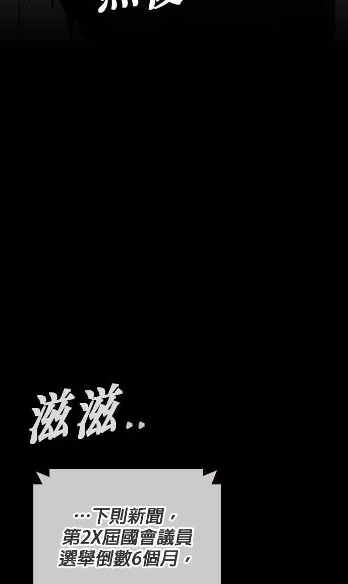 第1、2季概要＆第3季 预告 第168页