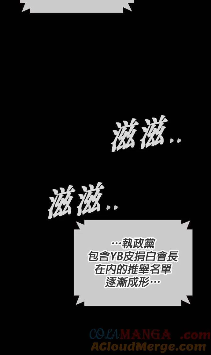 第1、2季概要＆第3季 预告 第169页