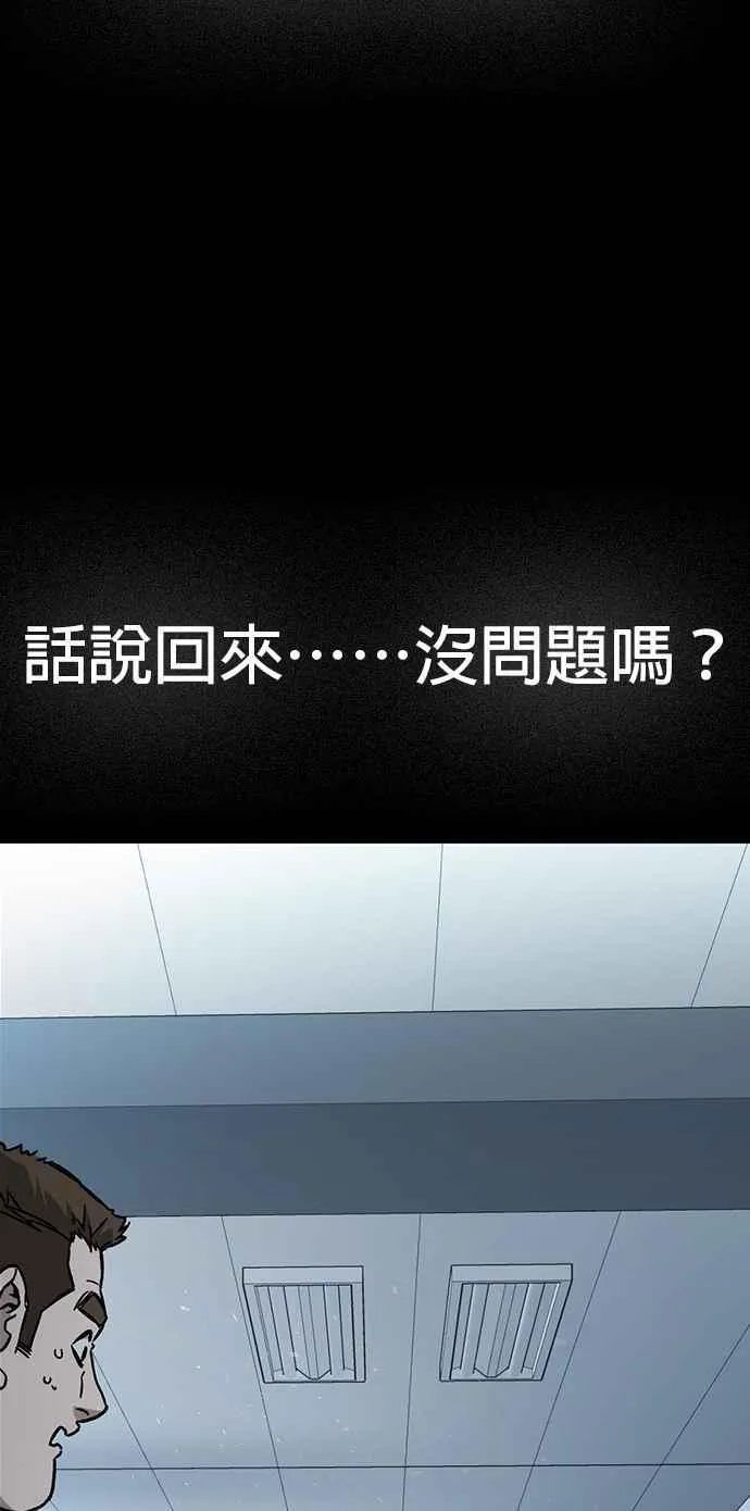 第1、2季概要＆第3季 预告 第174页