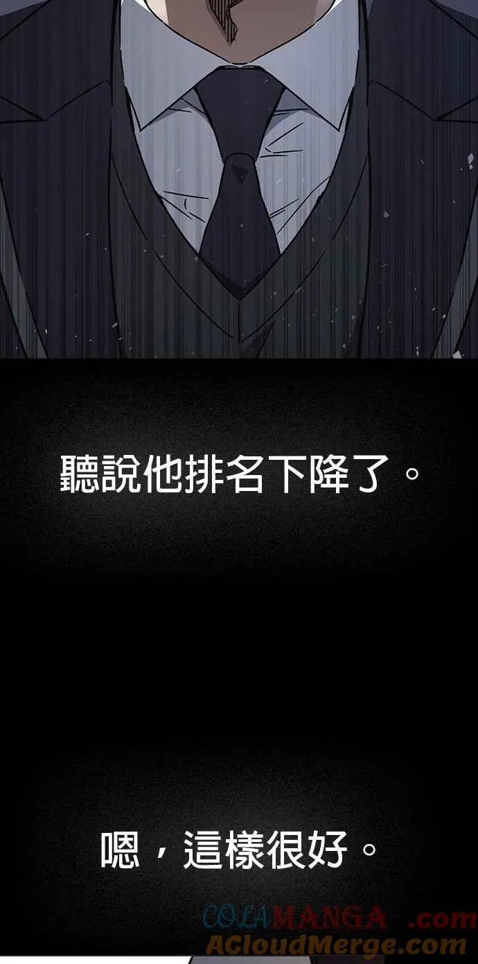 第1、2季概要＆第3季 预告 第177页