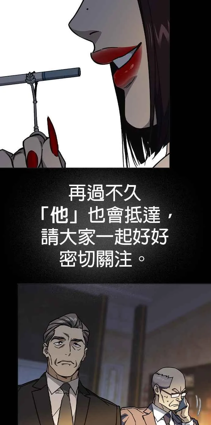 第1、2季概要＆第3季 预告 第178页