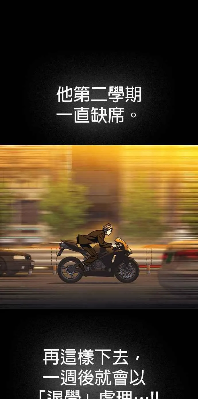 第1、2季概要＆第3季 预告 第184页